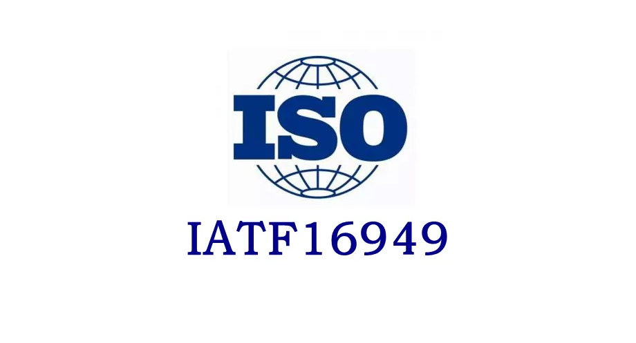 鲁阳节能通过IATF16949质量管理体系审核